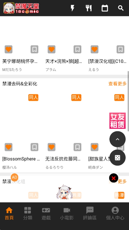 分类