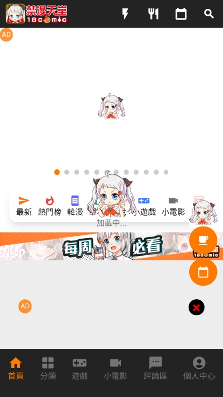 首页